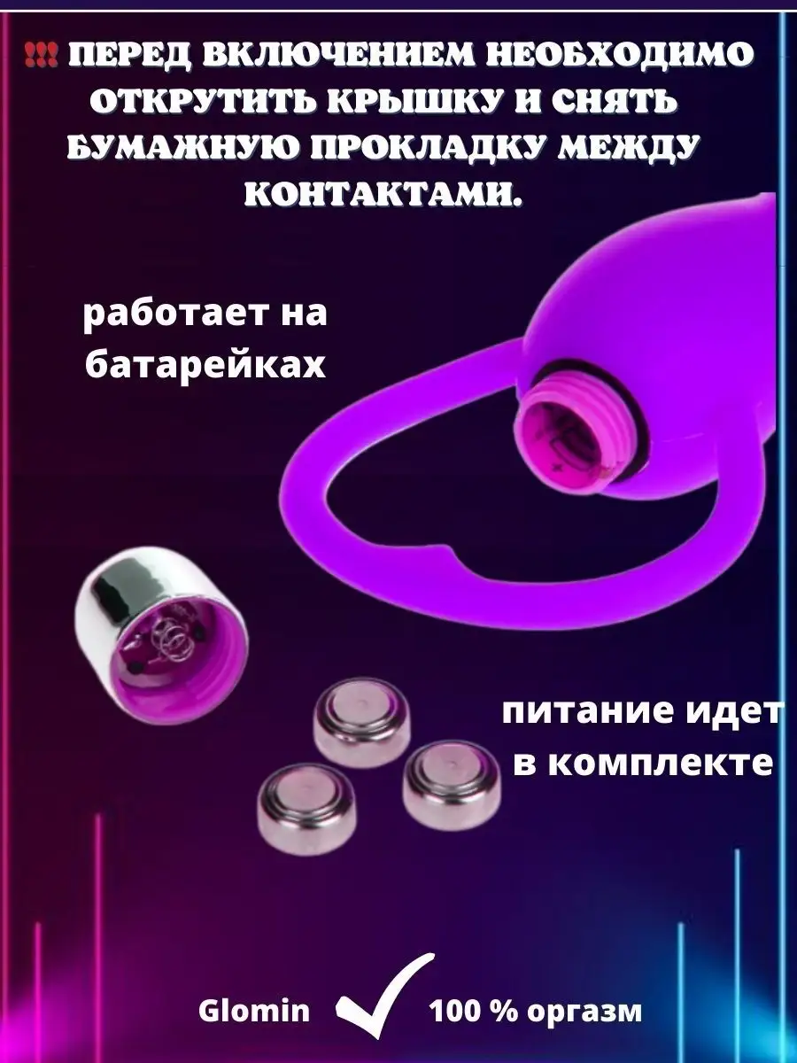 Анальная пробка с вибрацией Glomin 118811617 купить в интернет-магазине  Wildberries