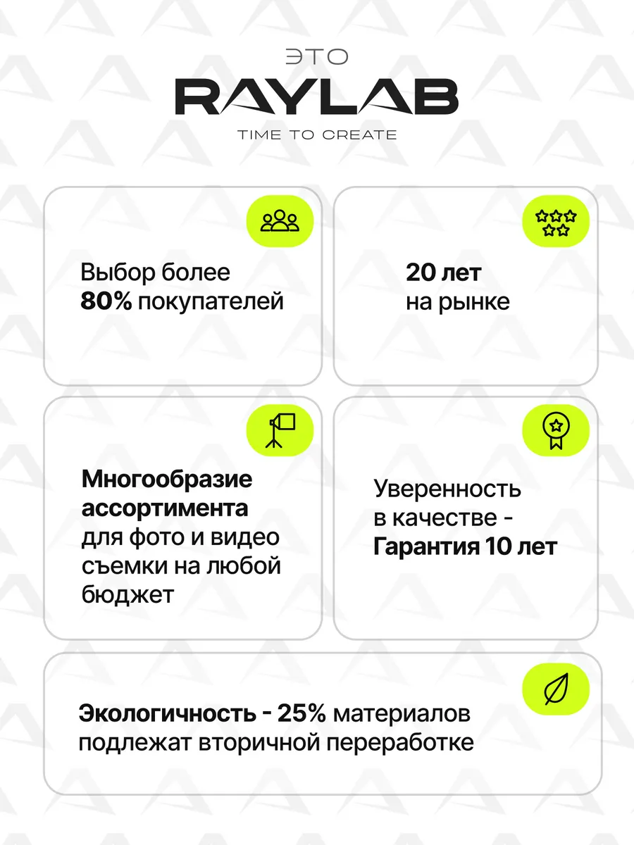 Набор фотофонов и стойка для предметной съёмки и маникюра RAYLAB 118813000  купить за 3 261 ₽ в интернет-магазине Wildberries