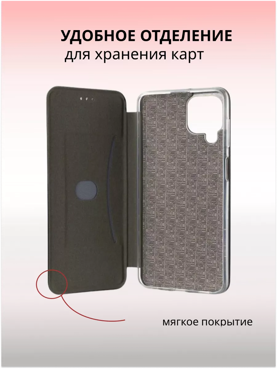 Чехол книжка на телефон Samsung Galaxy A22 4G JFK 118814840 купить за 237 ₽  в интернет-магазине Wildberries