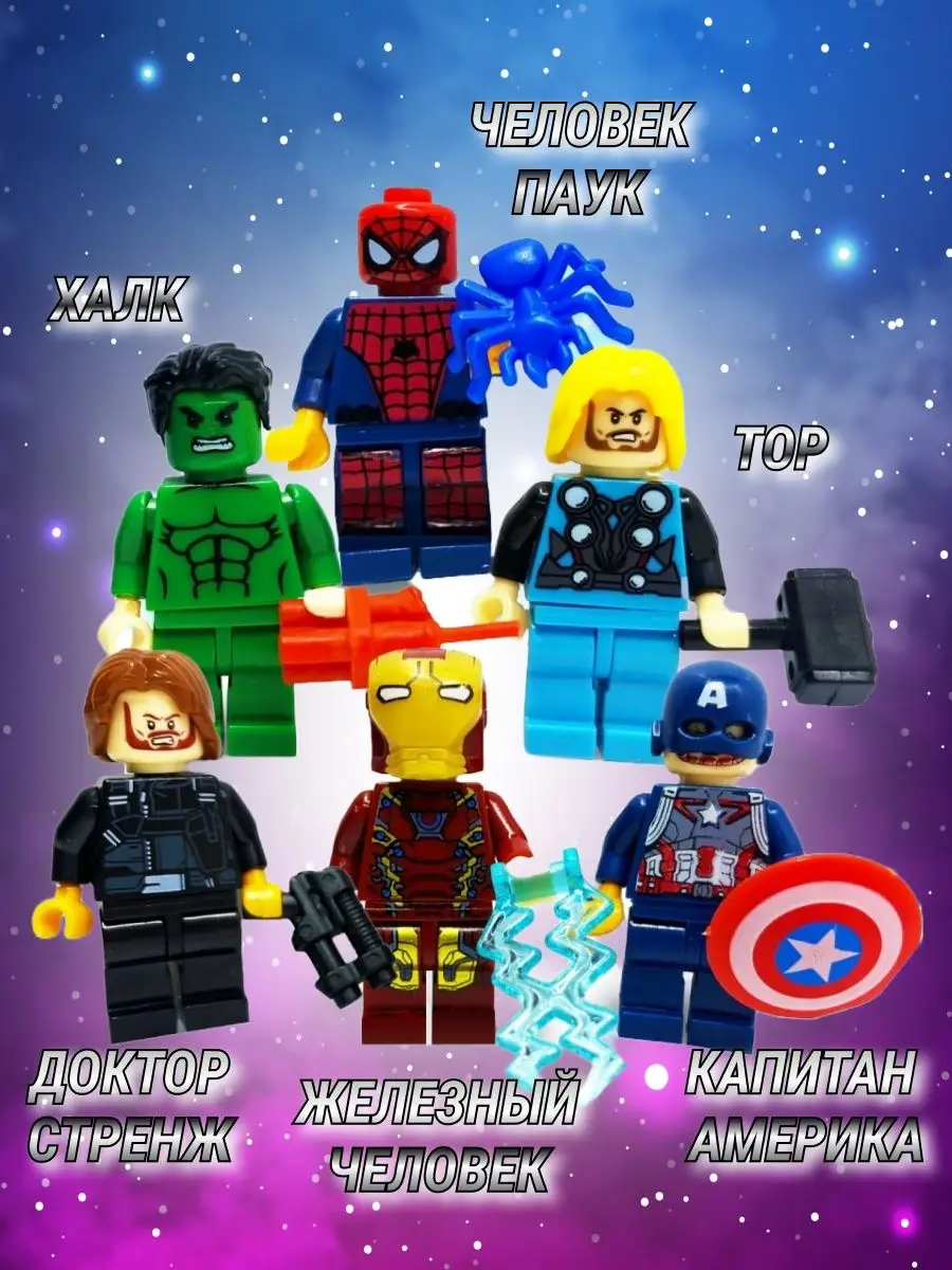 Конструктор Lego Super Heroes 76131 Лего Супер Герои битва на базе Мстителей