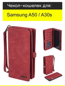 Чехол для Samsung Galaxy A50 / A30s, серия Bag book КейсБерри 118822366 купить за 1 135 ₽ в интернет-магазине Wildberries