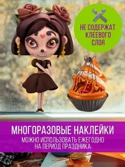 Наклейки Хэллоуин тыква на окно праздник MISHEBU 118827998 купить за 280 ₽ в интернет-магазине Wildberries