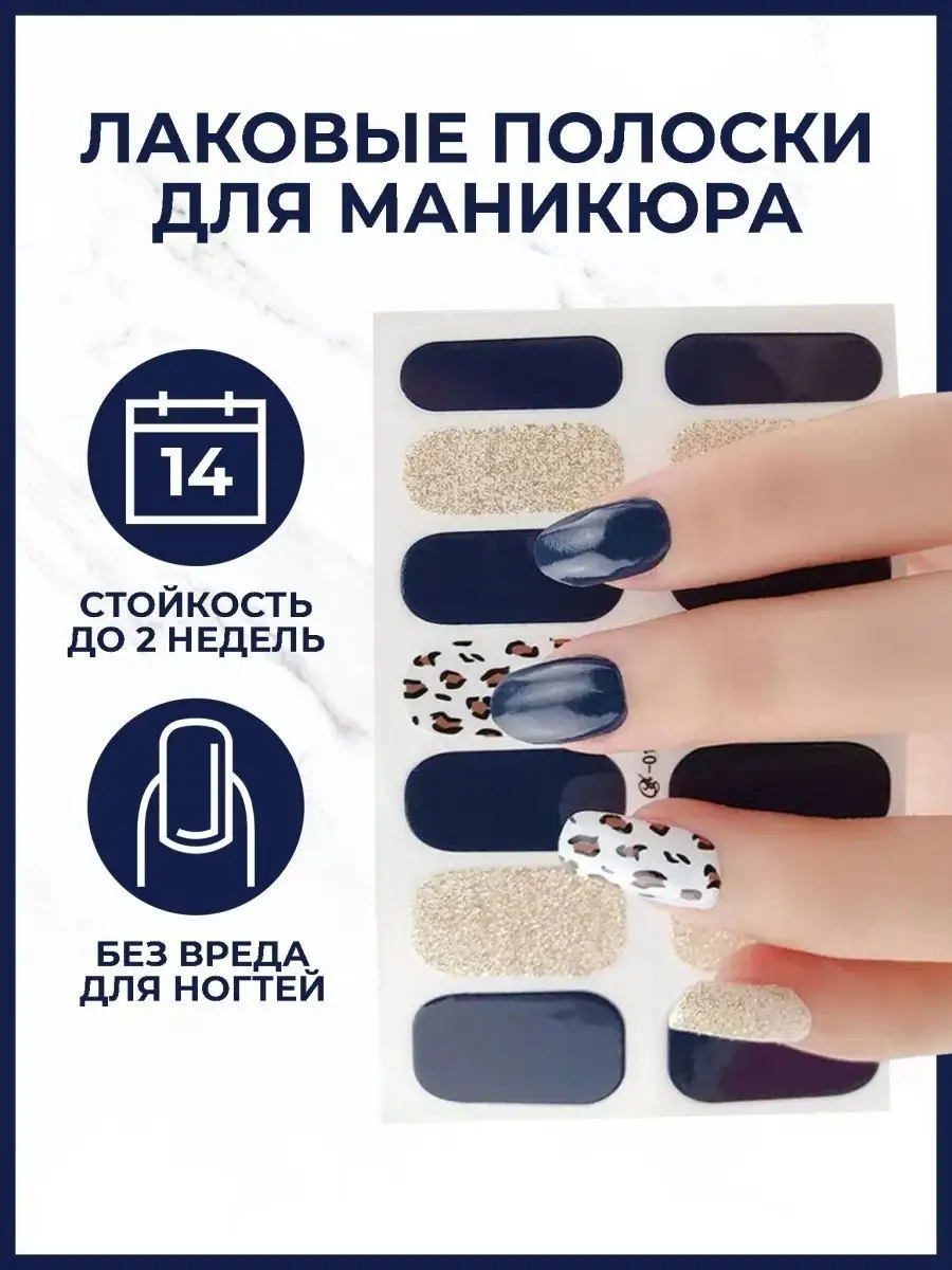«Можно ли мочить ногти после гель-лака?» — Яндекс Кью