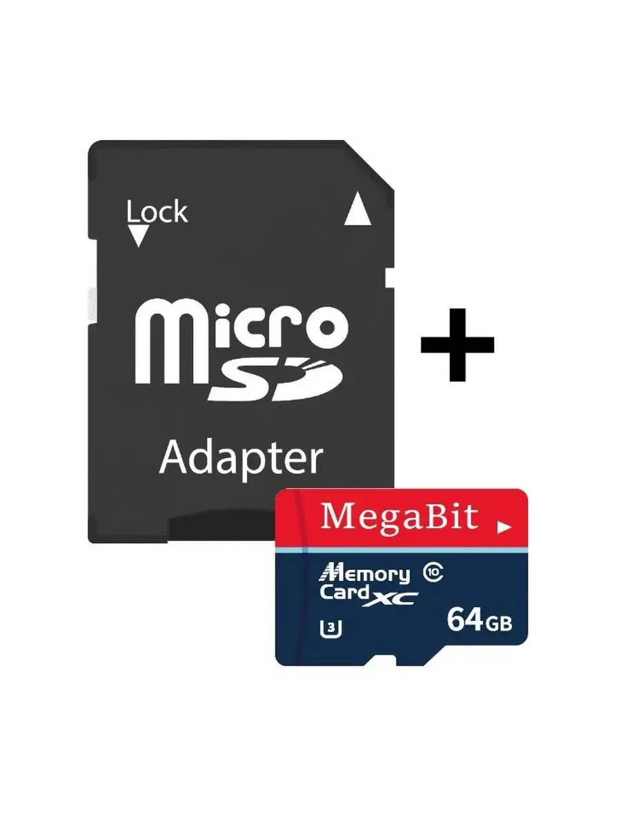 Карта памяти 64 гб micro sd флешка телефон видеорегистратор MegaBit  118830523 купить за 4 539 ₽ в интернет-магазине Wildberries