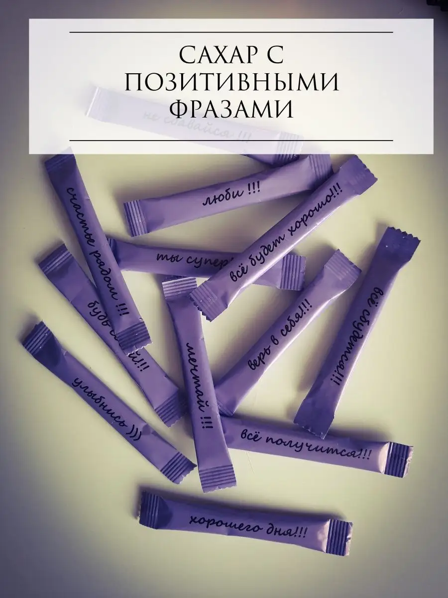 Сахар в пакетиках 200шт, 1кг