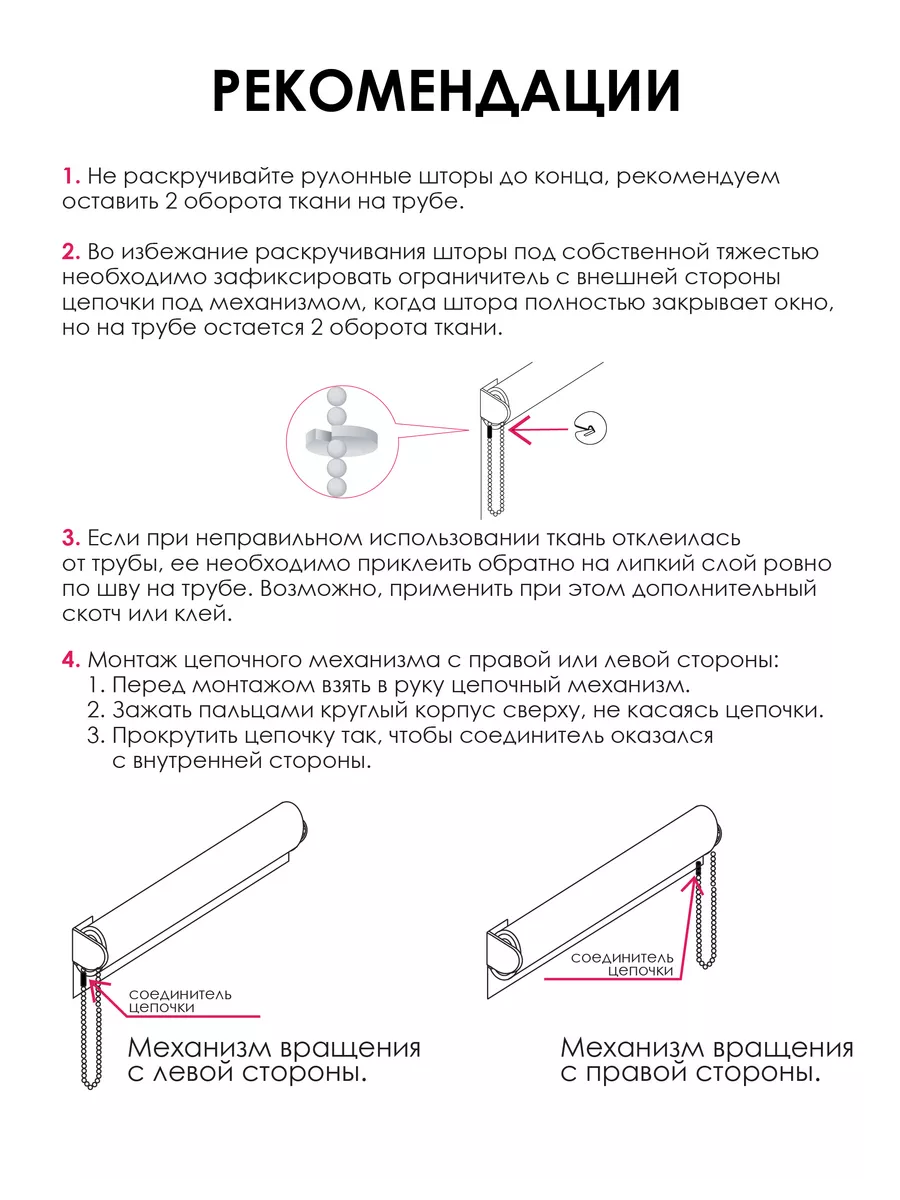 Рулонные шторы 55х160 см нюдовые Брамс не блэкаут Эскар 118840883 купить за  793 ₽ в интернет-магазине Wildberries