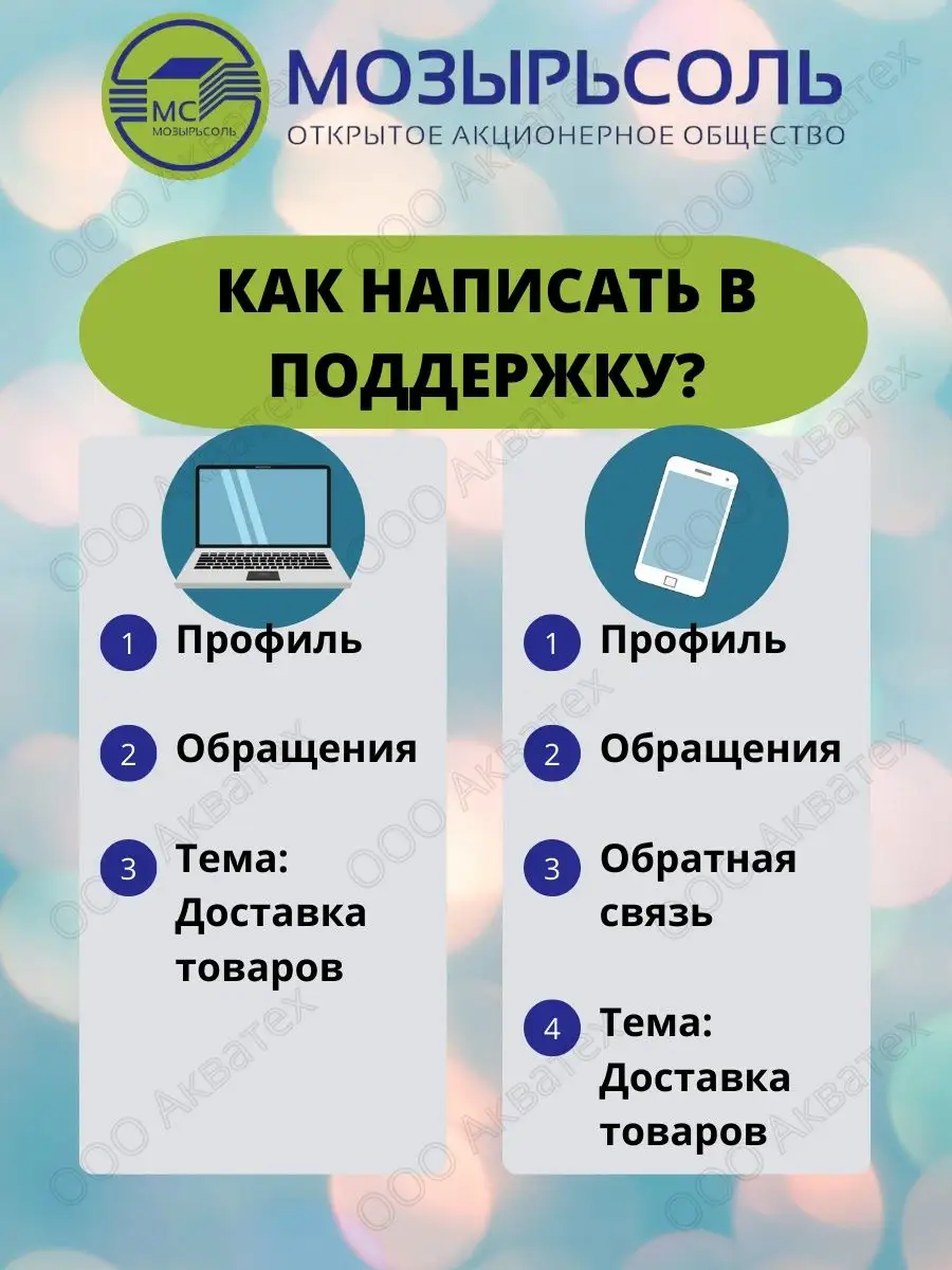 25кг Соль Таблетированная для посудомоечных машин Мозырьсоль 118845092  купить за 14 762 ₽ в интернет-магазине Wildberries