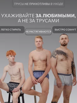 Трусы набор 6 шт