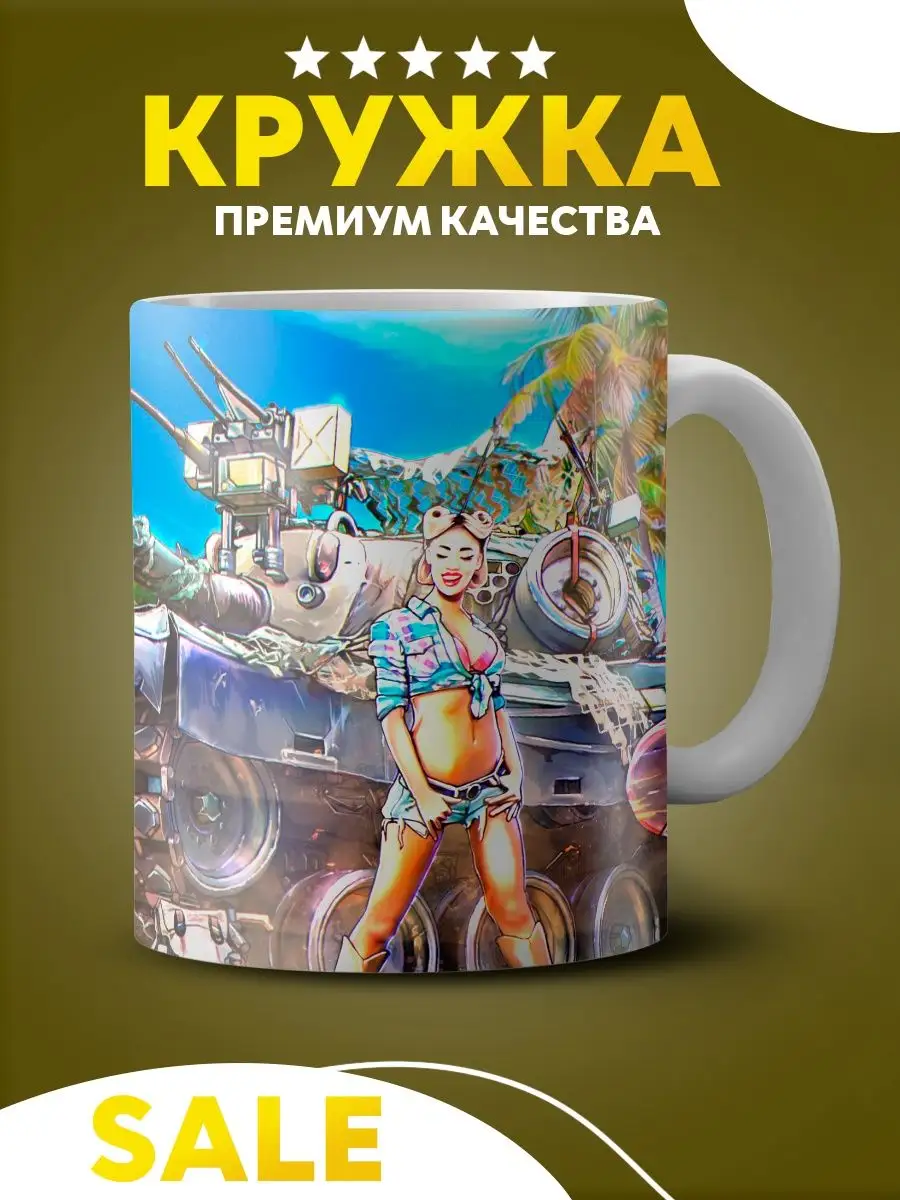 Кружка с принтом World of Tanks WoT танки подарок геймеру Custom merch  118874339 купить за 311 ₽ в интернет-магазине Wildberries