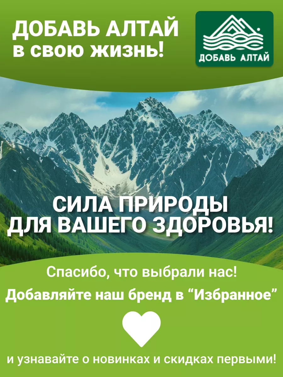 Кора осины натуральная в капсулах Добавь Алтай 118876113 купить за 485 ₽ в  интернет-магазине Wildberries