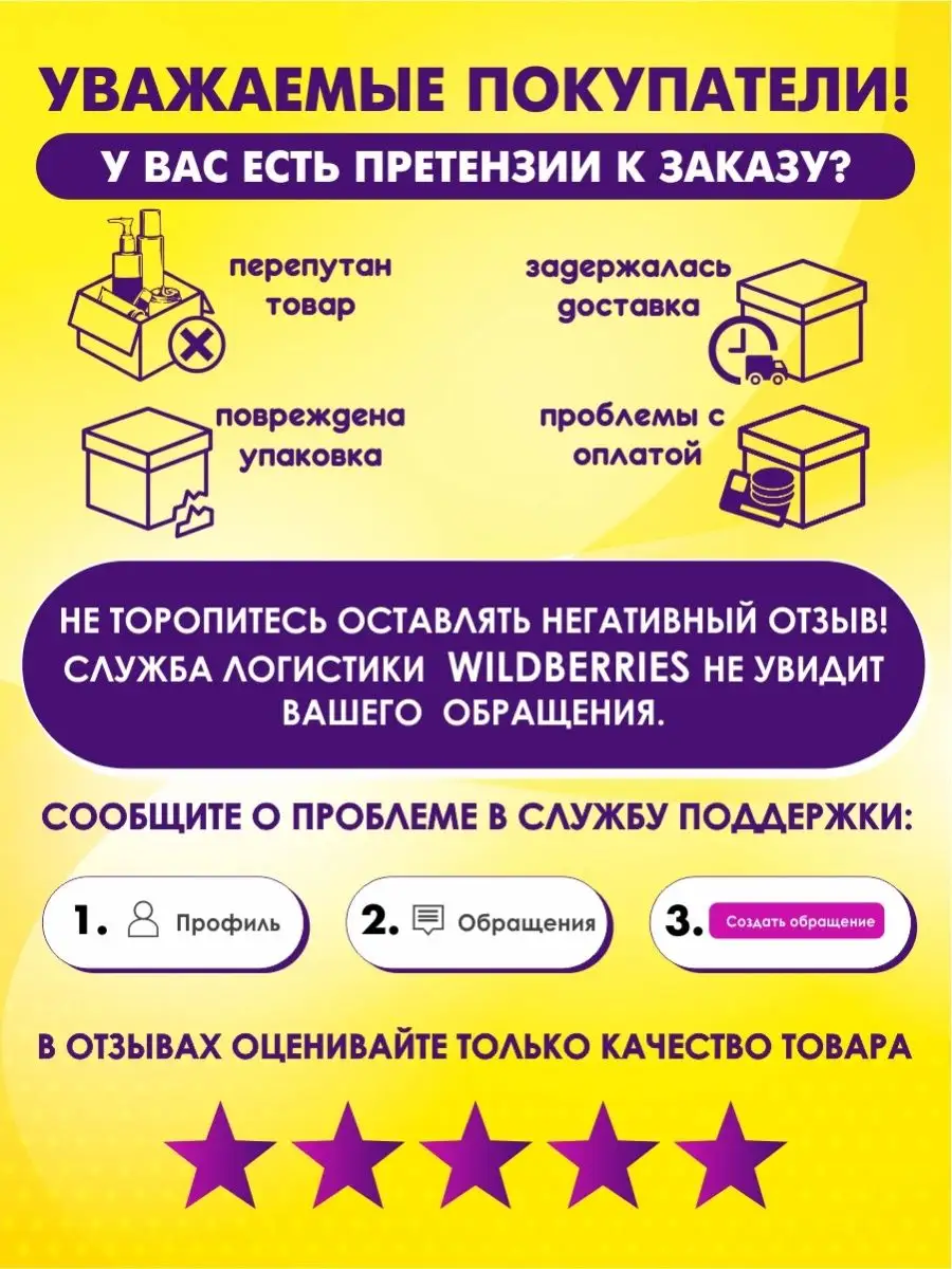 Бронхолегочный сбор экстракт в капсулах Добавь Алтай 118876487 купить за  523 ₽ в интернет-магазине Wildberries