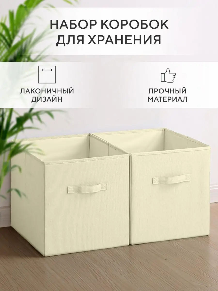 Декор коробок для хранения своими руками