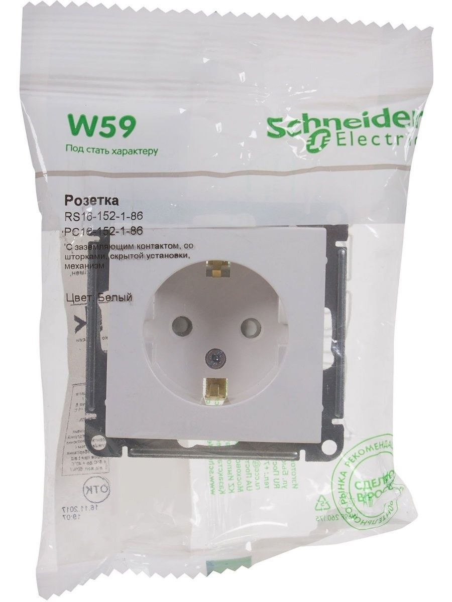 Розетка w59 Schneider Electric. Розетка двойная встраиваемая Schneider Electric w59. Rs16-152-1-86. Pc16-152.