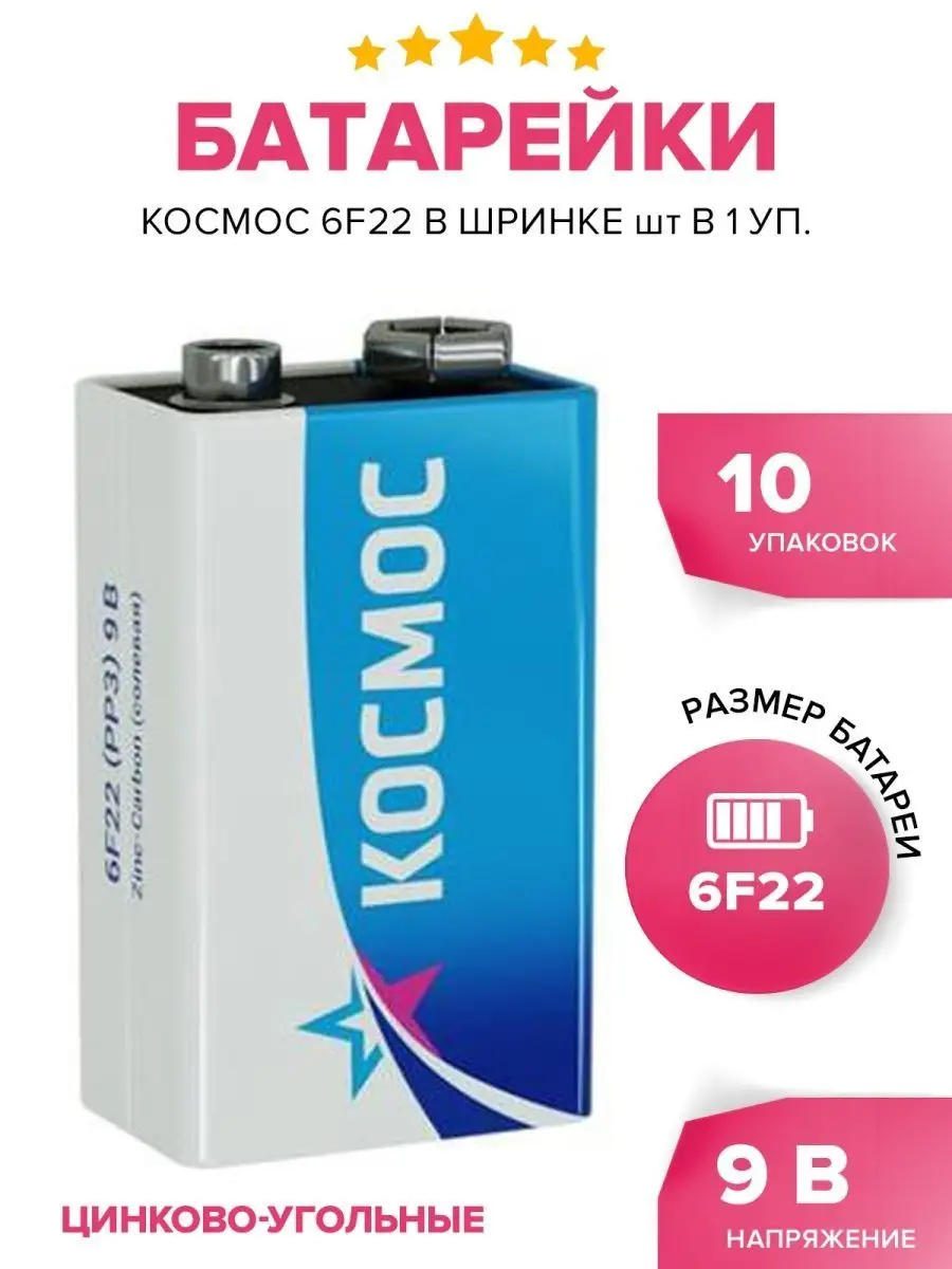 Батарейки солевые ROBITON ZINC-CARBON 13121, R6, АА, 1.5В, упаковка 60шт