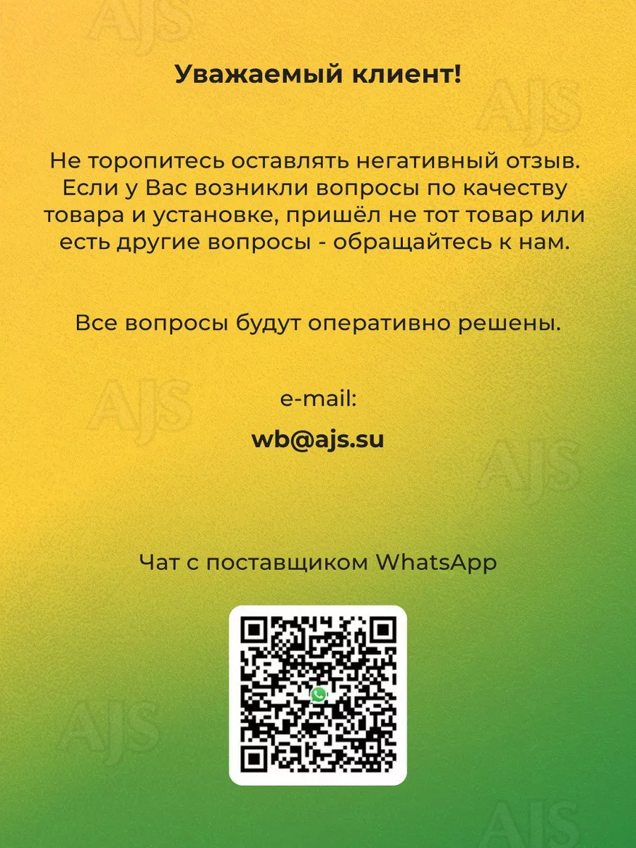 Насадка на глушитель выхлоп двойная AJS TUNING 118961429 купить за 2 223 ₽  в интернет-магазине Wildberries