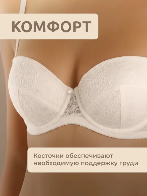 Сима-Ленд & Арт Узор Косточки для бюстгальтера фурнитура, серый, фото 3