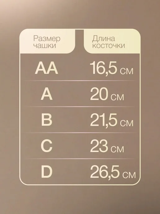 Сима-Ленд & Арт Узор Косточки для бюстгальтера фурнитура, серый, фото 4