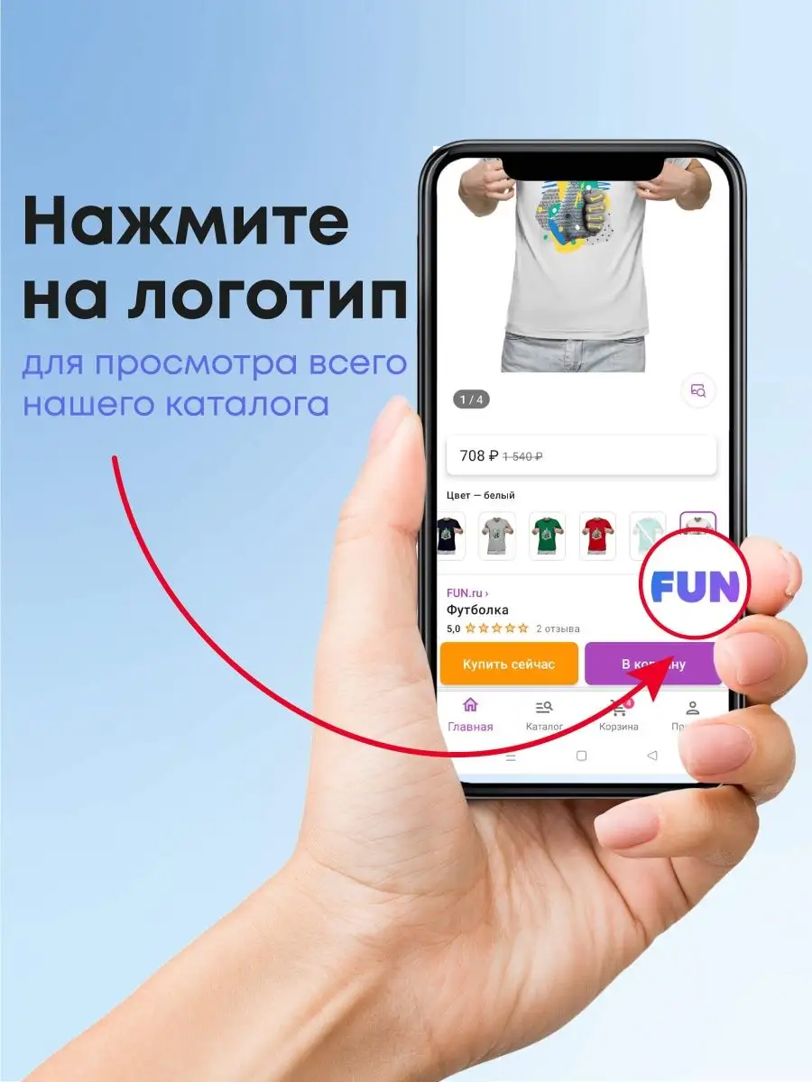 Шоппер с принтом / сумка женская летняя FUN.ru 118963694 купить за 558 ₽ в  интернет-магазине Wildberries