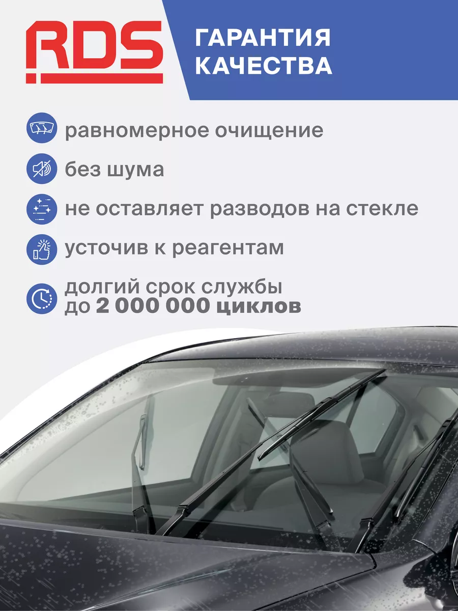 Щетки стеклоочистителя для Opel Astra J 12.09-12.15