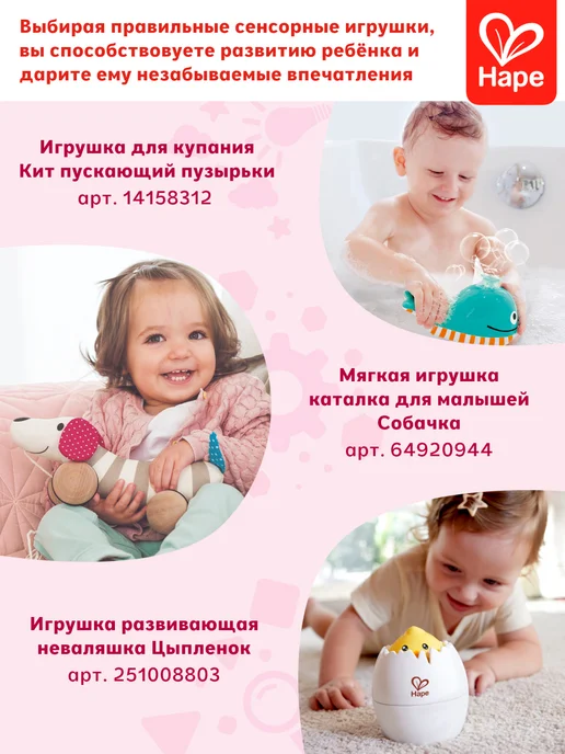 HAPE Игрушка каталка "Машинка Минивэн" Малышам, красный, фото 7