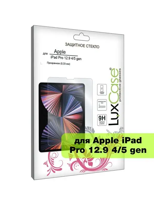 LuxCase Защитное стекло на iPad Pro 12.9 4,5 Generation, Без рамки