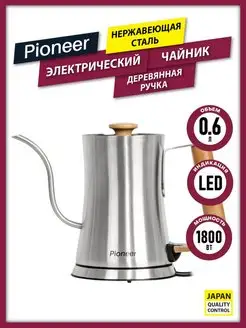 Чайник электрический, электрочайник Pioneer 118986313 купить за 3 620 ₽ в интернет-магазине Wildberries