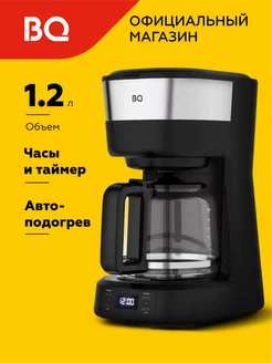 Капельная кофеварка CM1000 Объем 1,2 л BQ 118986325 купить за 2 448 ₽ в интернет-магазине Wildberries