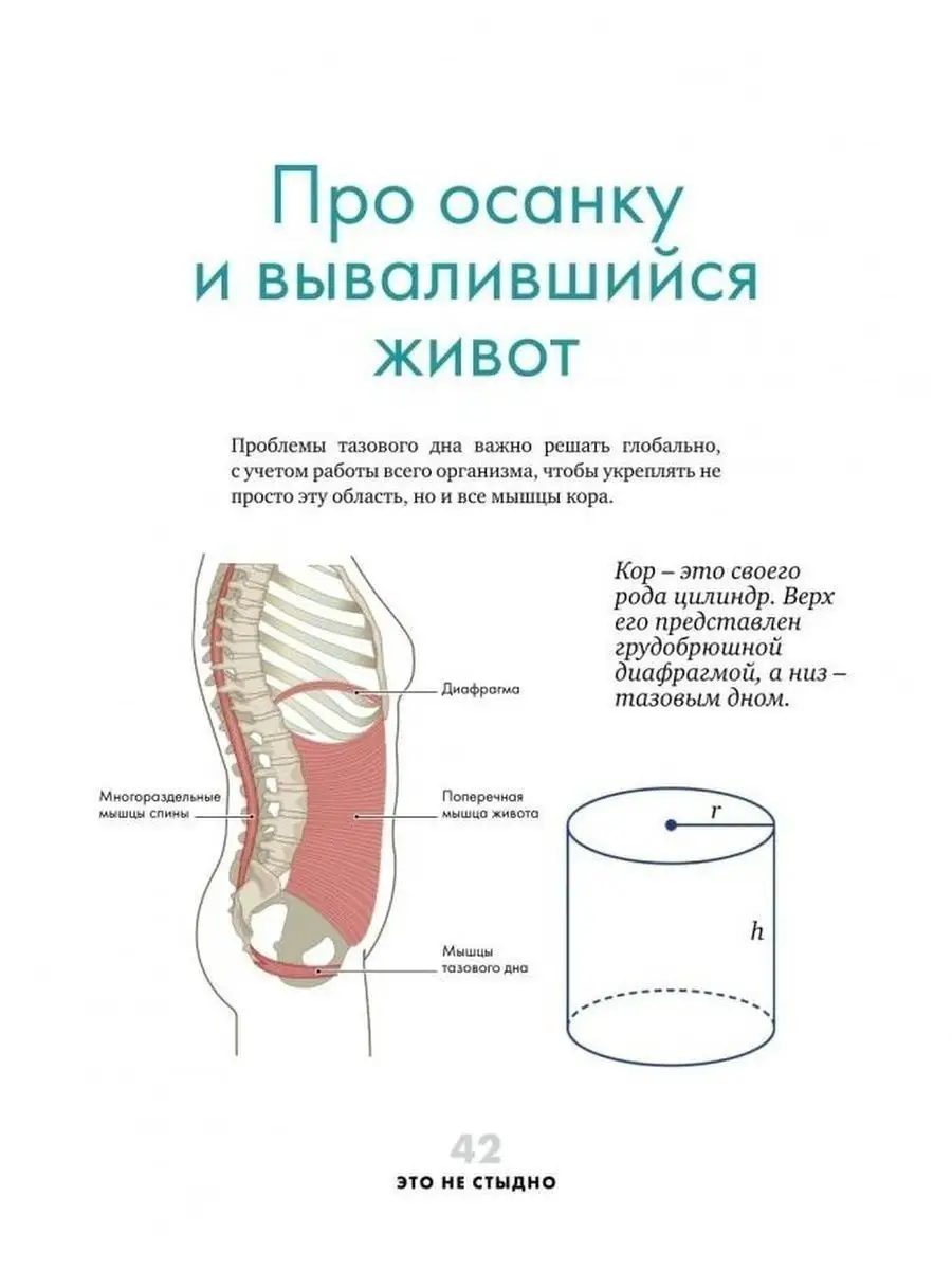 Не стыдно, когда видно: выбираем самое модное нижнее белье на зиму 2024