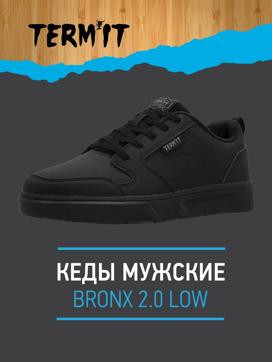 Bronx basket homme best sale