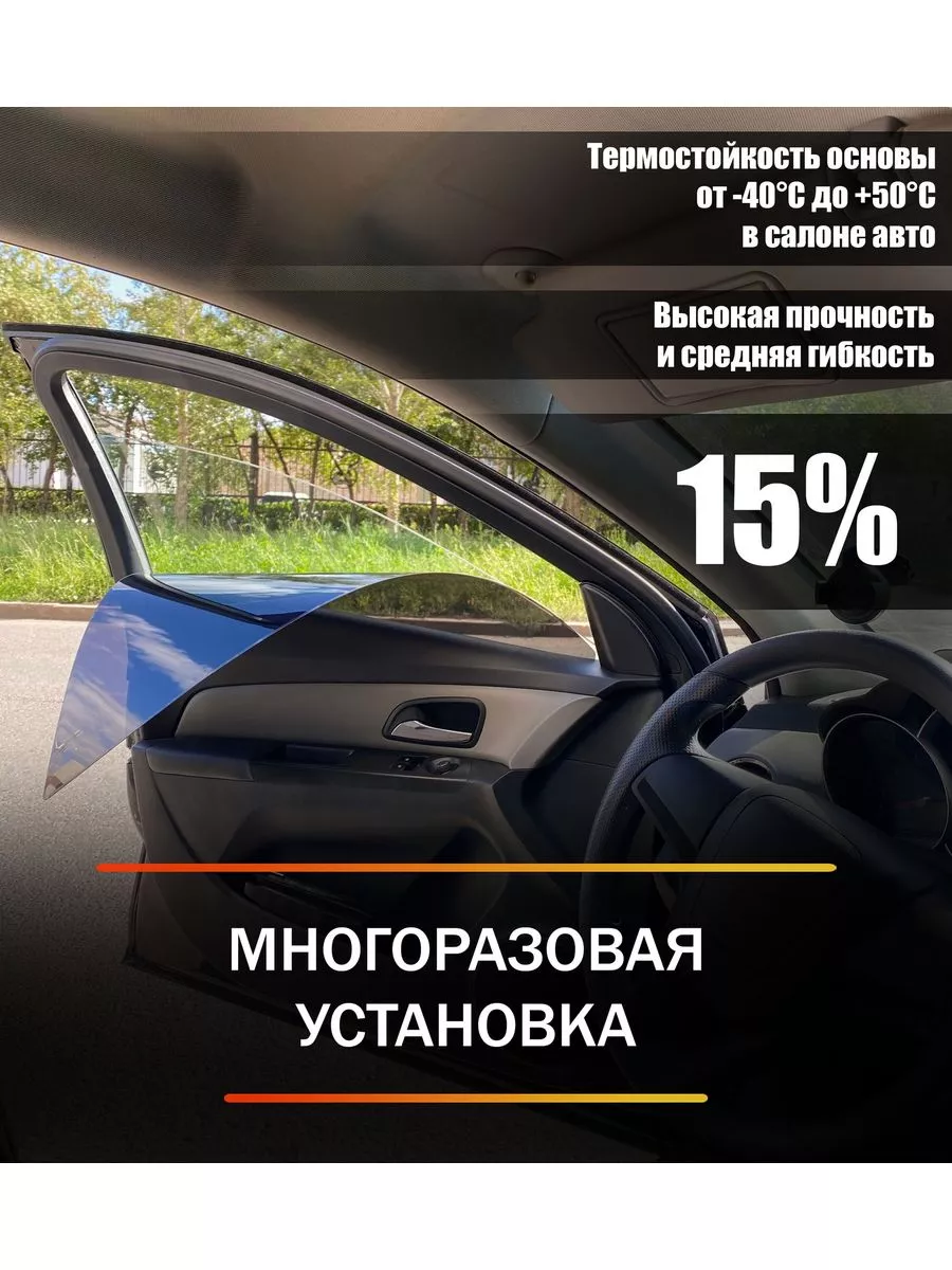 Тонировка стекол Lada Granta в Санкт-Петербурге в центре тонирования Автотон