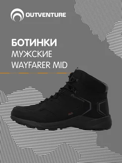 Ботинки OUTVENTURE 119002445 купить за 6 231 ₽ в интернет-магазине Wildberries