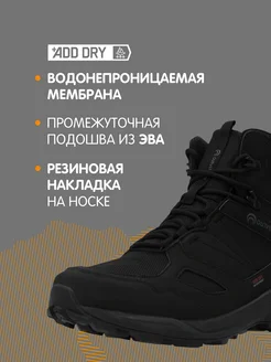 Ботинки