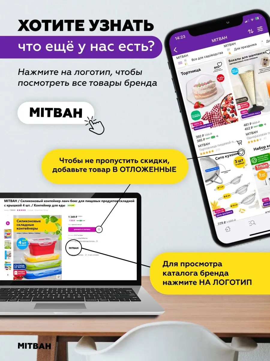 Вазон для цветов на кладбище 2шт MITBAH 119003435 купить за 865 ₽ в  интернет-магазине Wildberries