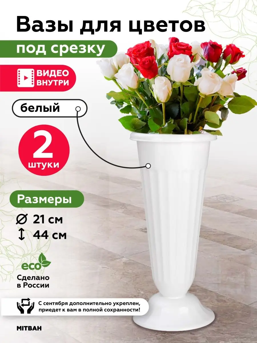 Дизайнерские вазы для интерьера