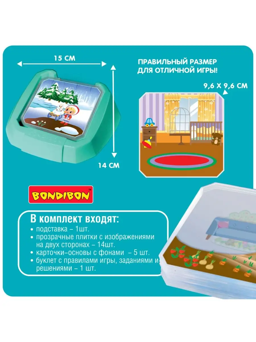 Настольная игра головоломка детская Окружающий мир Нелепицы BONDIBON  119010872 купить за 2 207 ₽ в интернет-магазине Wildberries