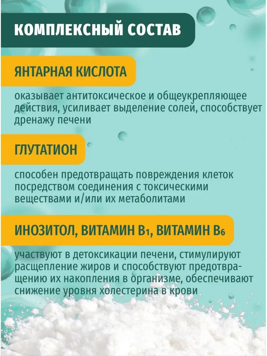 Гепакомб артишок инструкция по применению. Гепакомб детокс. Аналог гепакомб детокс. Гепакомб состав.