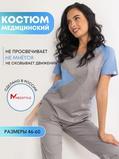 Костюм медицинский хирургический спецодежда трикотаж стрейч MedStyle 119013385 купить за 2 991 ₽ в интернет-магазине Wildberries