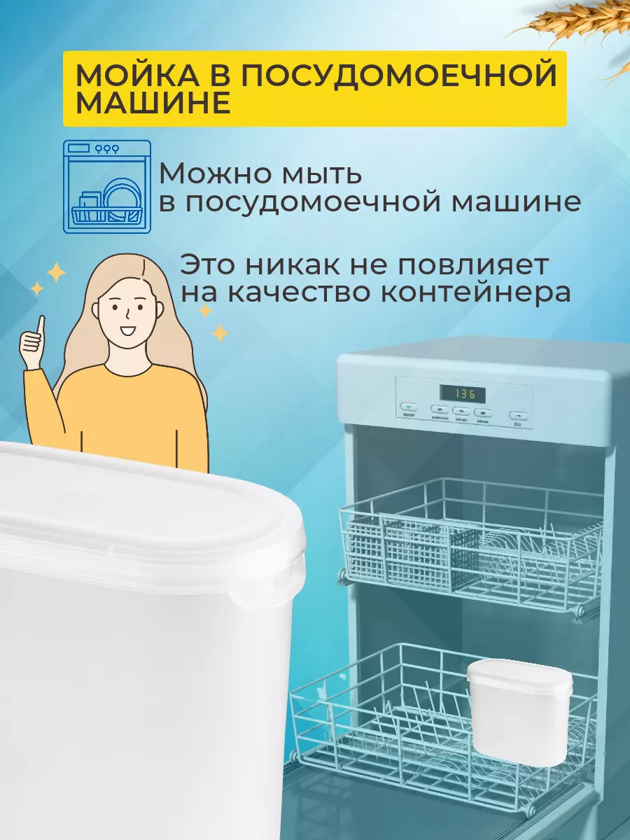 Контейнеры для круп и сыпучих продуктов 1,1 л 10 шт Икеа 119016842 купить  за 1 503 ₽ в интернет-магазине Wildberries