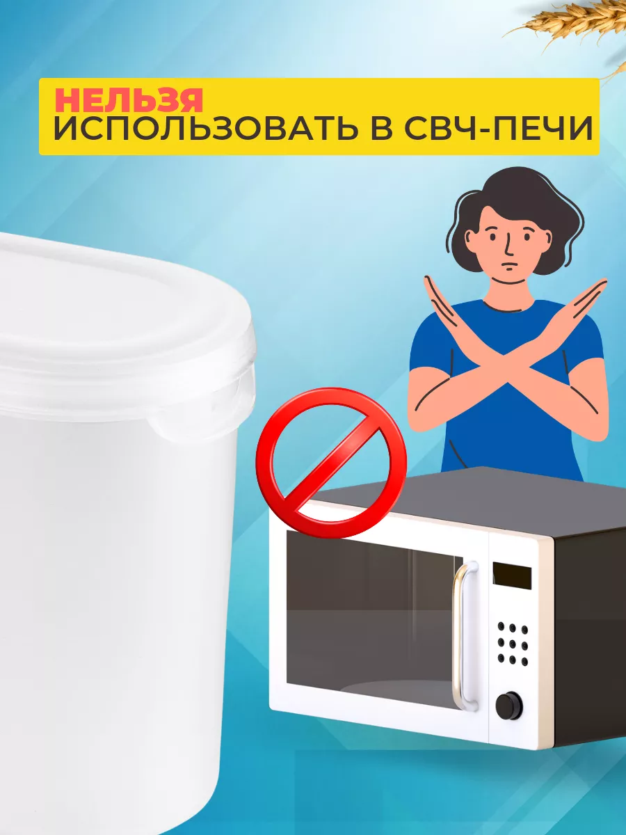 Контейнеры для круп и сыпучих продуктов 1,1 л 4 шт Икеа 119017102 купить за  711 ₽ в интернет-магазине Wildberries