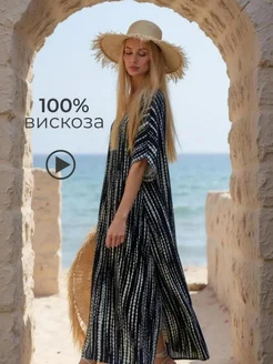 Туника пляжная домашняя платье кимоно Eva Lelari 119017788 купить за 1 429 ₽ в интернет-магазине Wildberries