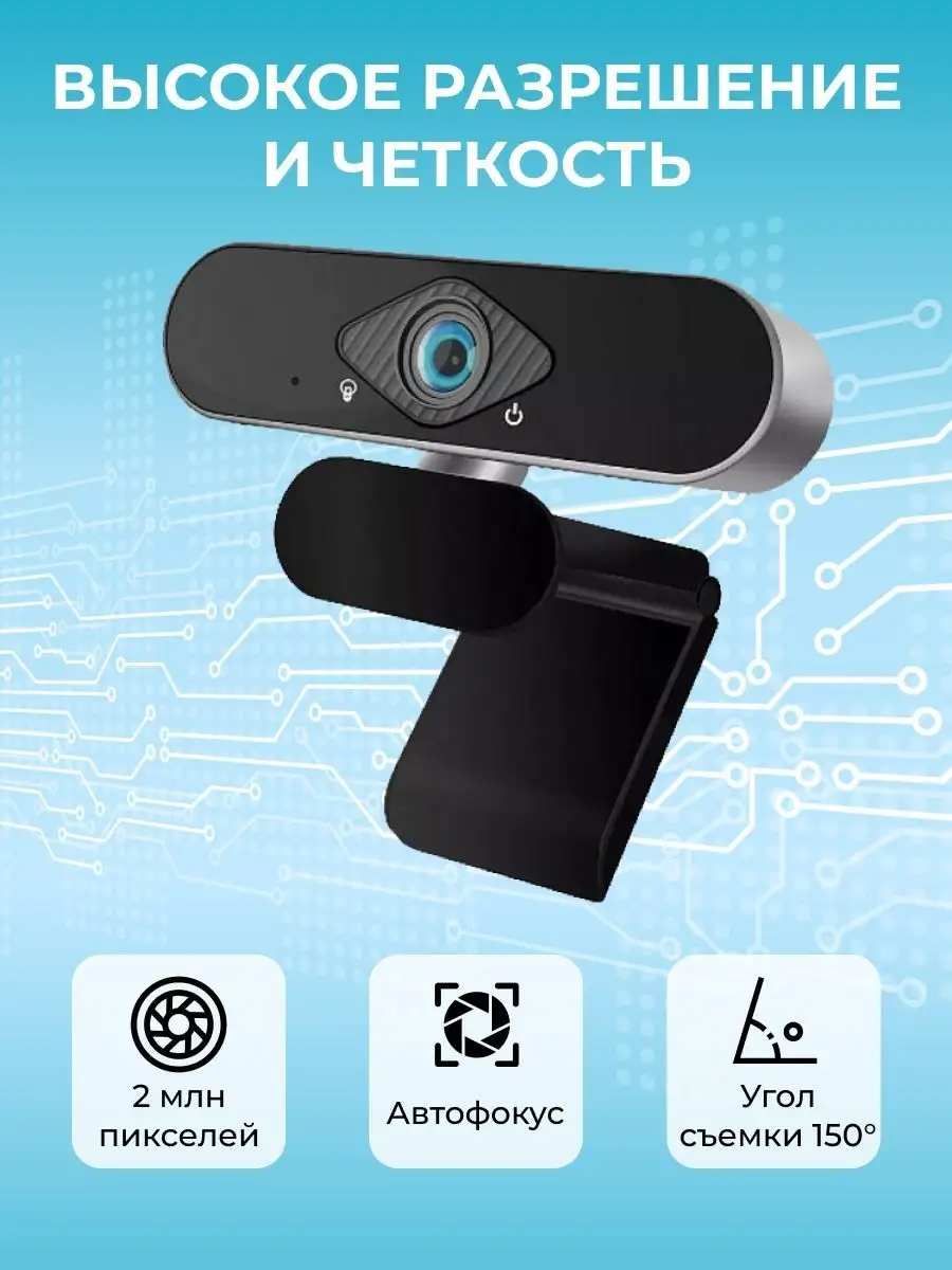Веб камера Ставрополь онлайн в реальном времени Перспективный (ЮСИ) | Телко