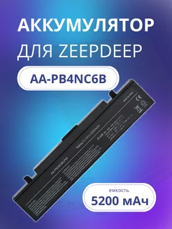 Аккумулятор для ноутбука Samsung AA-PB4NC6B, 5200 мАч ZeepDeep 119043553 купить за 1 668 ₽ в интернет-магазине Wildberries