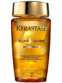 Шампунь Elixire Ultima Le Bain 250 мл Kerastase 119051487 купить за 3 522 ₽ в интернет-магазине Wildberries