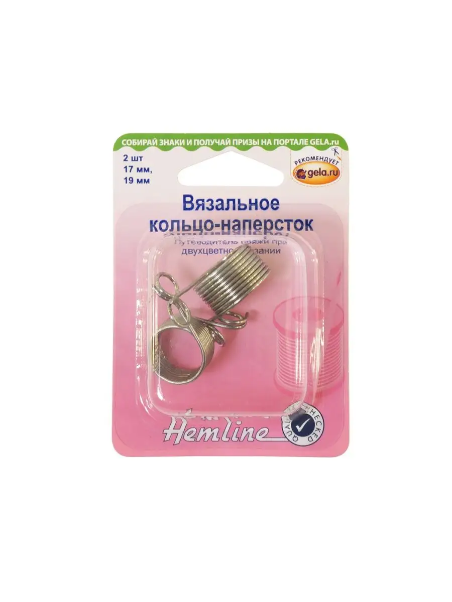 Вязальное кольцо-наперсток HEMLINE 119058126 купить за 447 ₽ в  интернет-магазине Wildberries