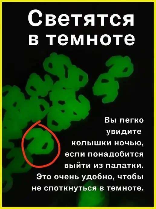 Freybjorn Колышки для палатки металлические 12 штук, вариант, фото 4