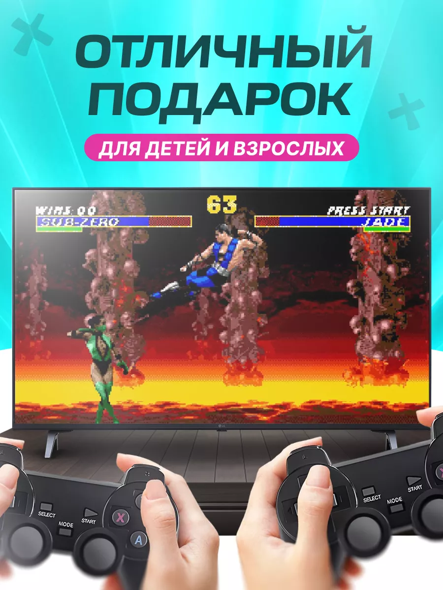 Игровая приставка консоль портативная для детей AdMax 119060828 купить за 1  441 ₽ в интернет-магазине Wildberries