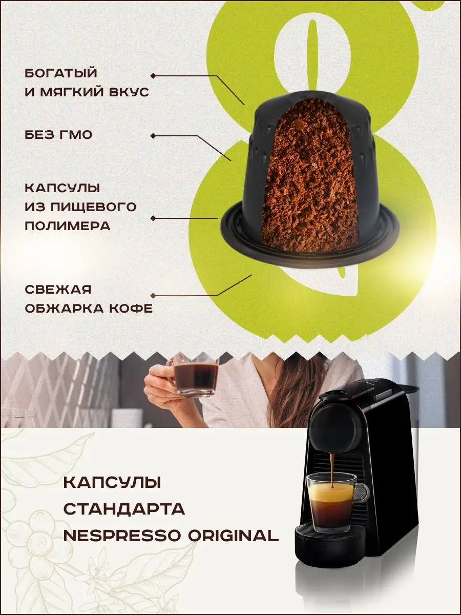 Секреты вкусного кофе: как выбрать и хранить кофейные зерна