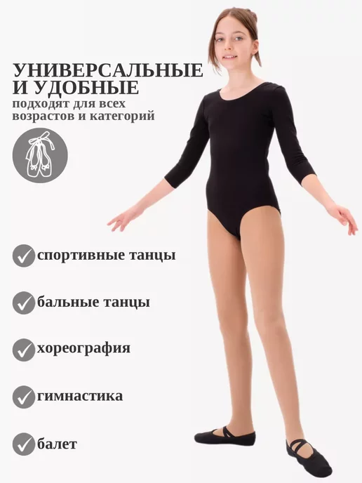 EVADANCE Балетки чешки для танцев, вариант, фото 6