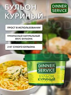 Специи для куриного бульона AMG Food 119080557 купить за 861 ₽ в интернет-магазине Wildberries