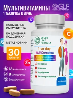 Мультивитамины для мужчин и женщин Green Leaf Formula 119080750 купить за 681 ₽ в интернет-магазине Wildberries